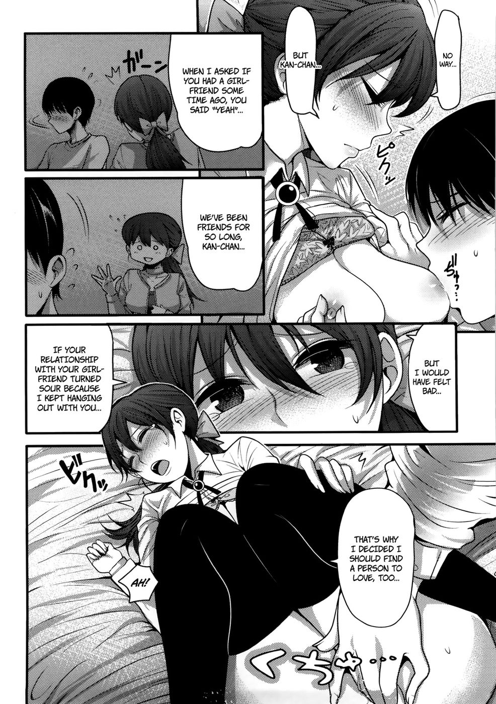 Hentai Manga Comic-The Bitch Making-Read-12